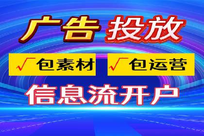 视频信息流营销：从案例看效果提升的秘诀