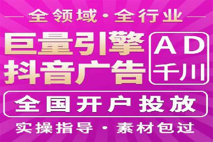 企业SEM竞价托管案例分析