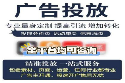 企业在选择SEM代运营服务公司的注意事项与策略